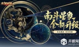 星象最新爆料新闻,最新爆料揭示娱乐圈神秘星象事件内幕