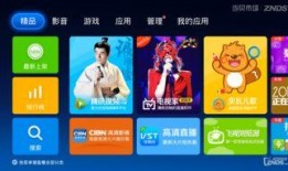 新版大结局爆料视频